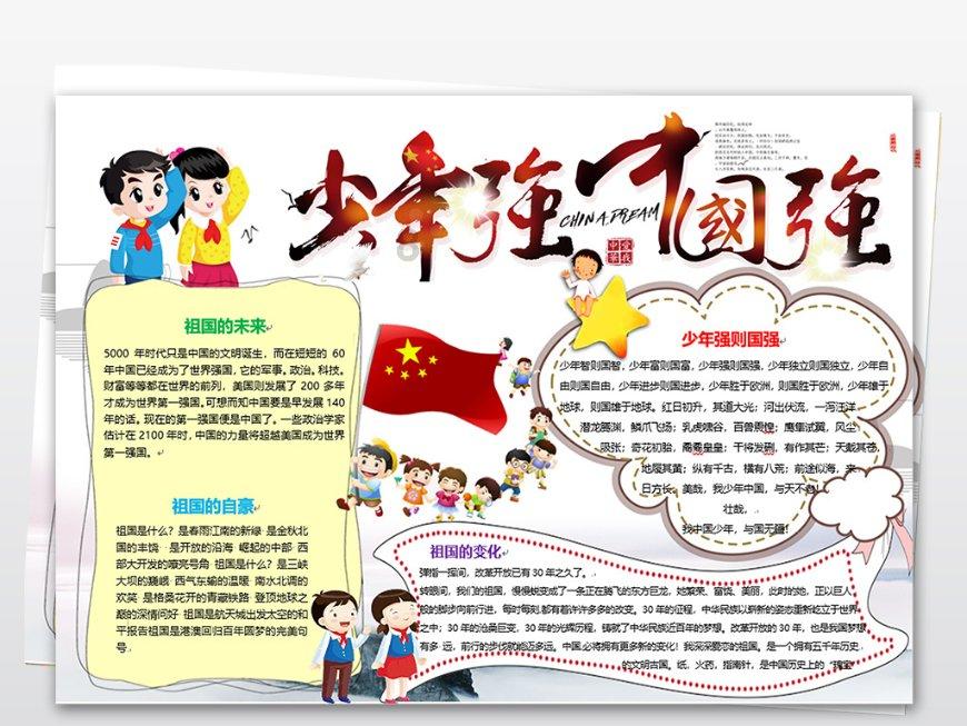 OTA鏖战史上最卷春节档:携程飞猪美团谁更胜一筹?